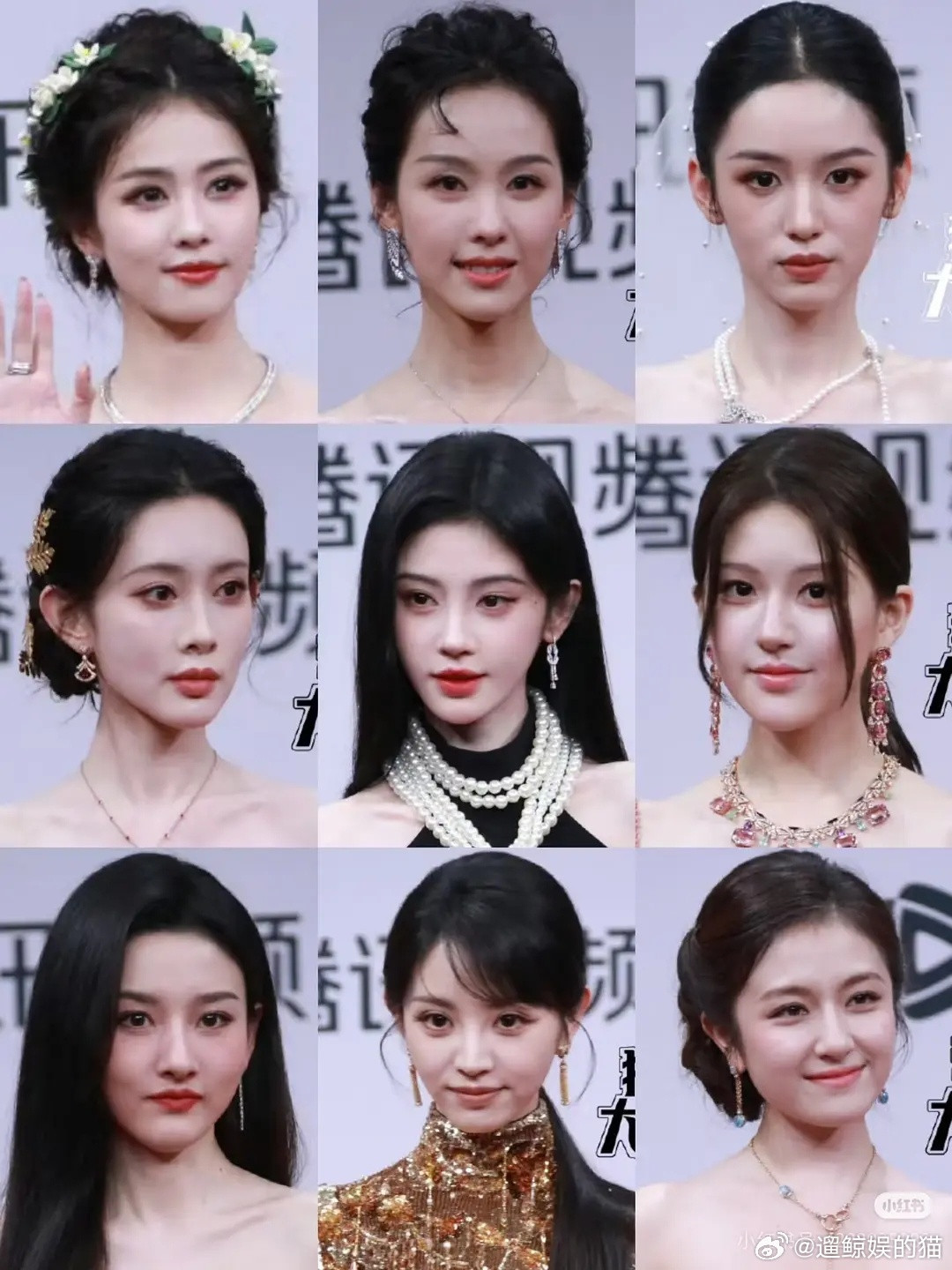 这九宫格里除了白鹿孟子义谁脸不僵😂😂😂