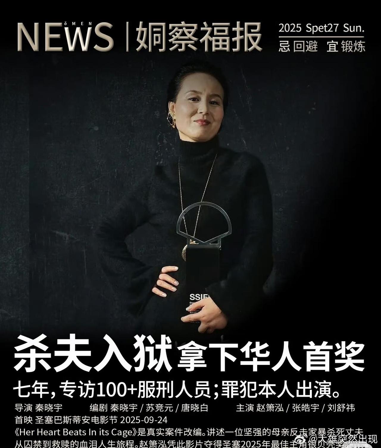 监狱来的妈妈原型发声每个人都应该看看判决书，这是对一个故意伤害致死犯罪的准确解读