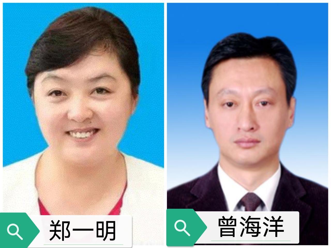 吉林省，从辽源市东丰县提拔起来的郑一明栽了！比继任者曾海洋晚了近1年半说句马