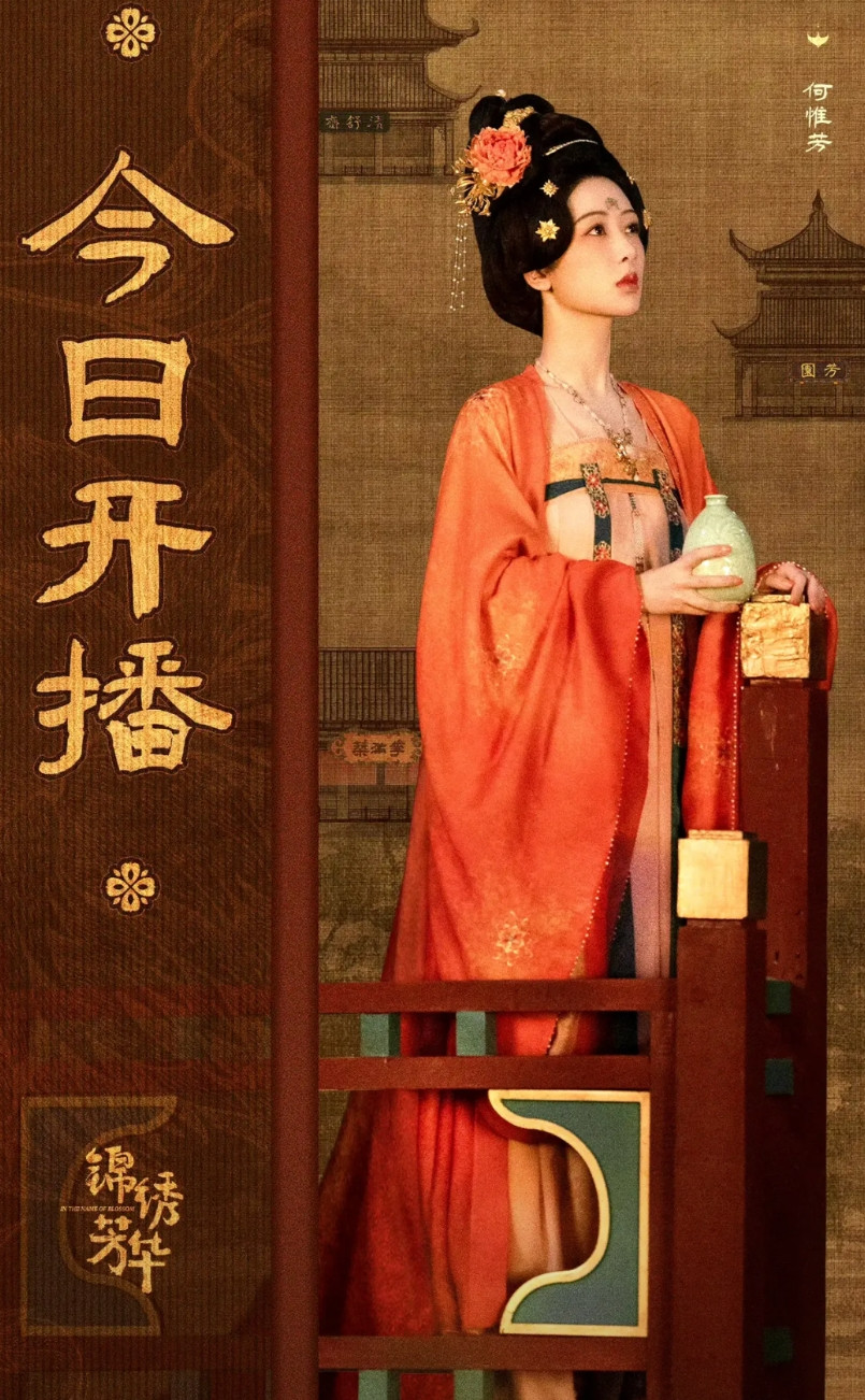 难怪都说——内娱只有杨紫敢一部剧分两季播，原来是有绩可查啊！从《沉香如屑》到《
