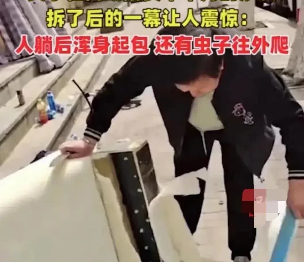 黑龙江，哈尔滨。女子花3500元钱买了一套新沙发，刚坐了两三天，就浑身奇痒难耐，
