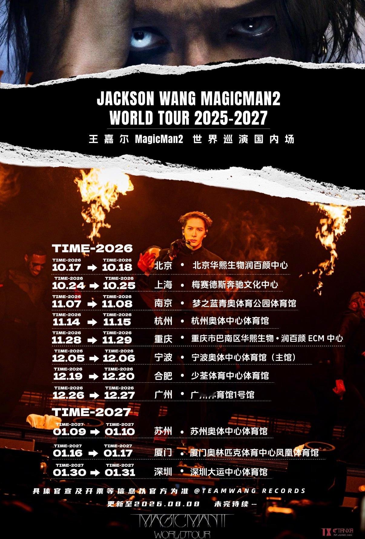 王嘉尔王嘉尔吃自己的瓜这是真瓜，快来吃