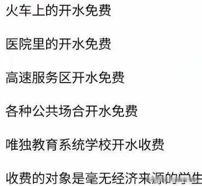 那个地方你不能不用，吃定你。[捂脸哭]