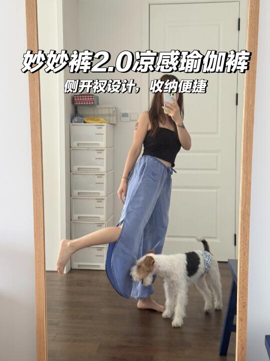 夏日必备💫裸感瑜伽裤