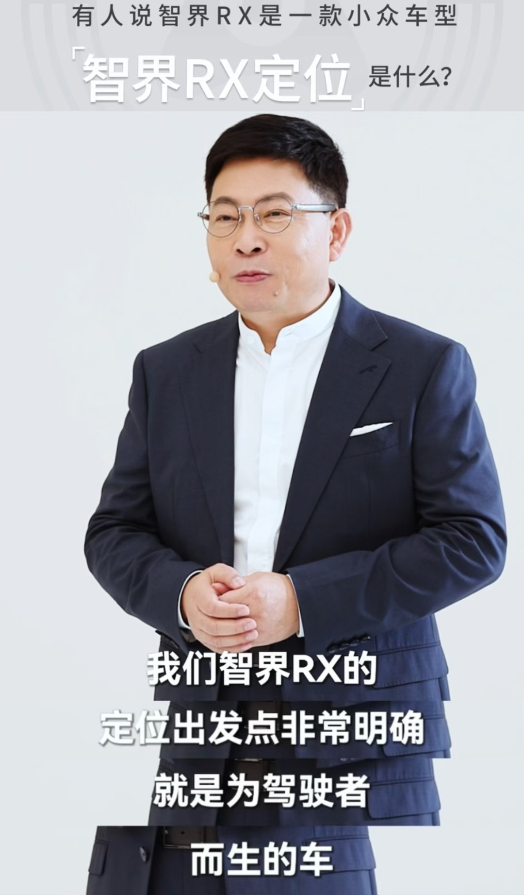 三车齐发，节奏很猛！问界单飞后，鸿蒙智行终于亮出底牌！9月28日下午14:30，享智界及鸿蒙智行新品