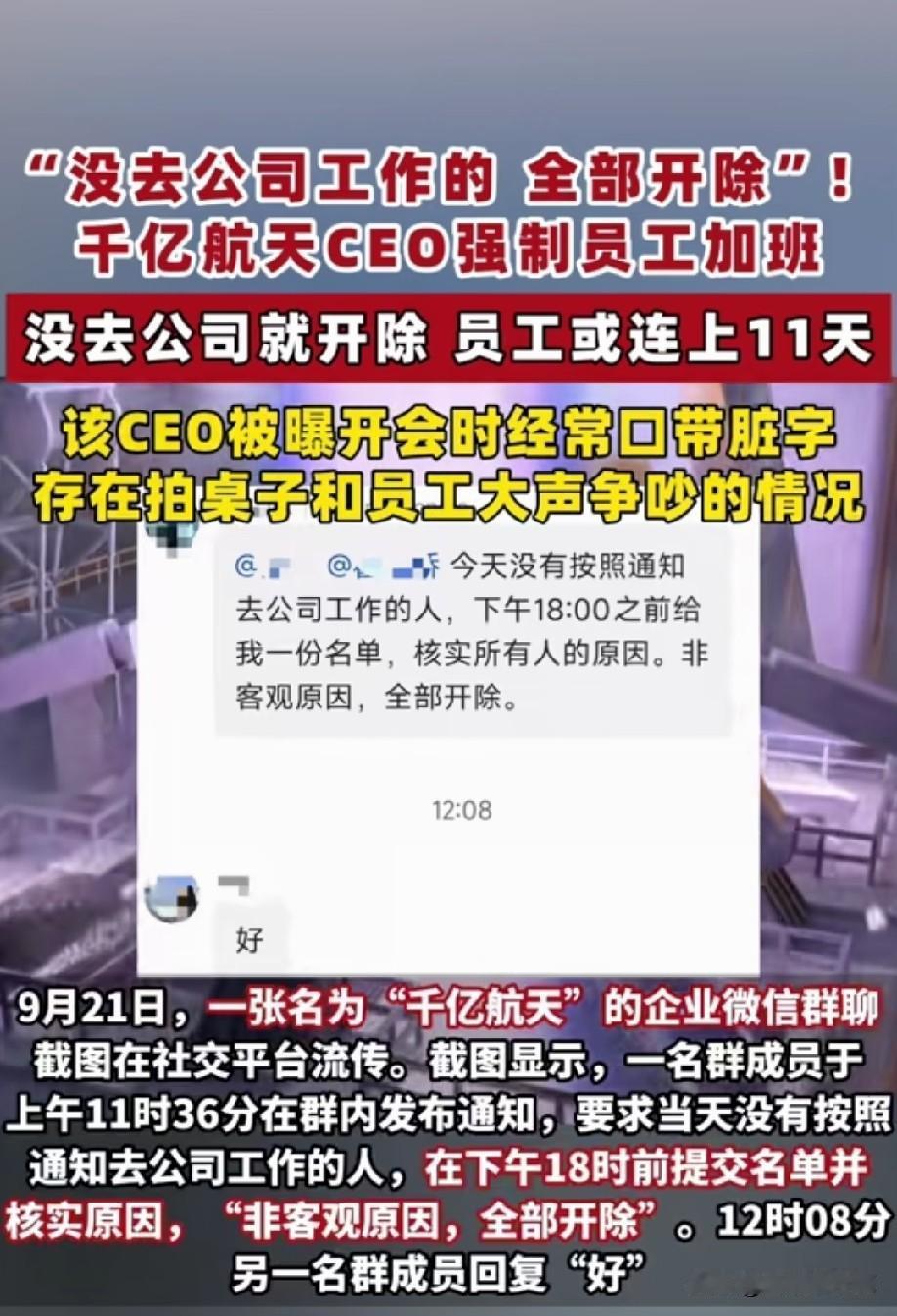 这名字取得[捂脸哭]我还以为有千亿市值呢[笑着哭]