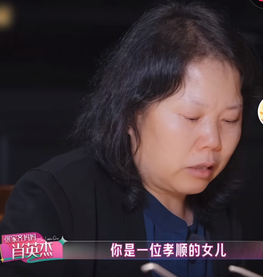张家齐妈妈的家书怎么像威胁信一样好压抑好窒息的一封信，我感受不到一点爱。妈妈给自己读感动了，主要是在