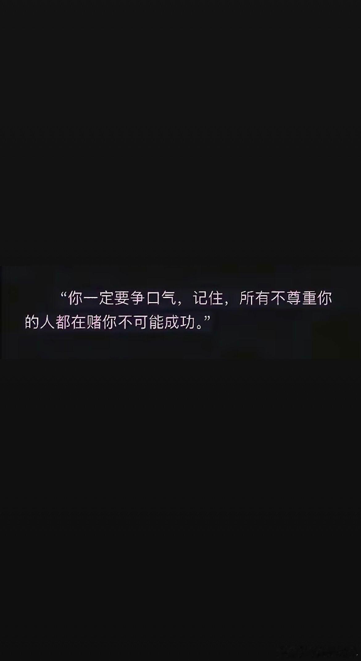 祝各位扬眉吐气，早日成功翻身上岸。