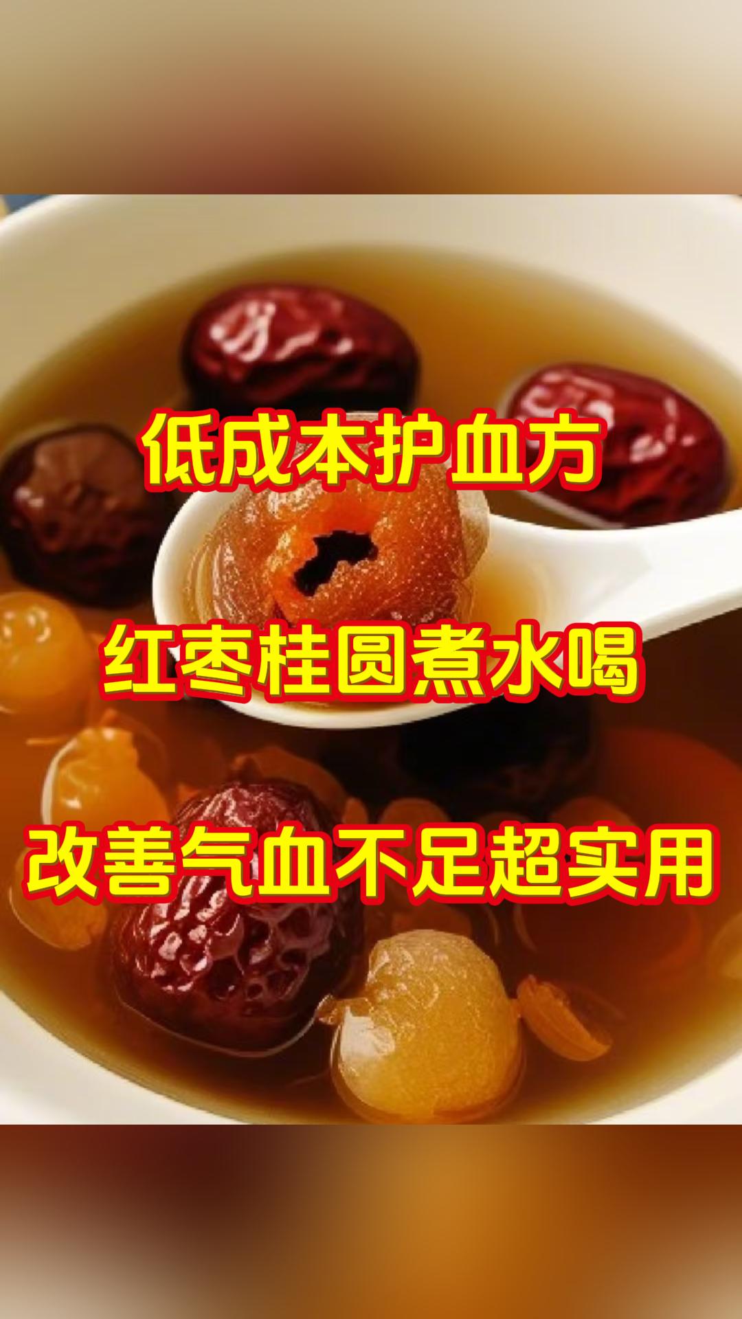 在血液健康问题中，缺铁性贫血、血小板减少等是较为常见的类型，不少人长期受乏力、面