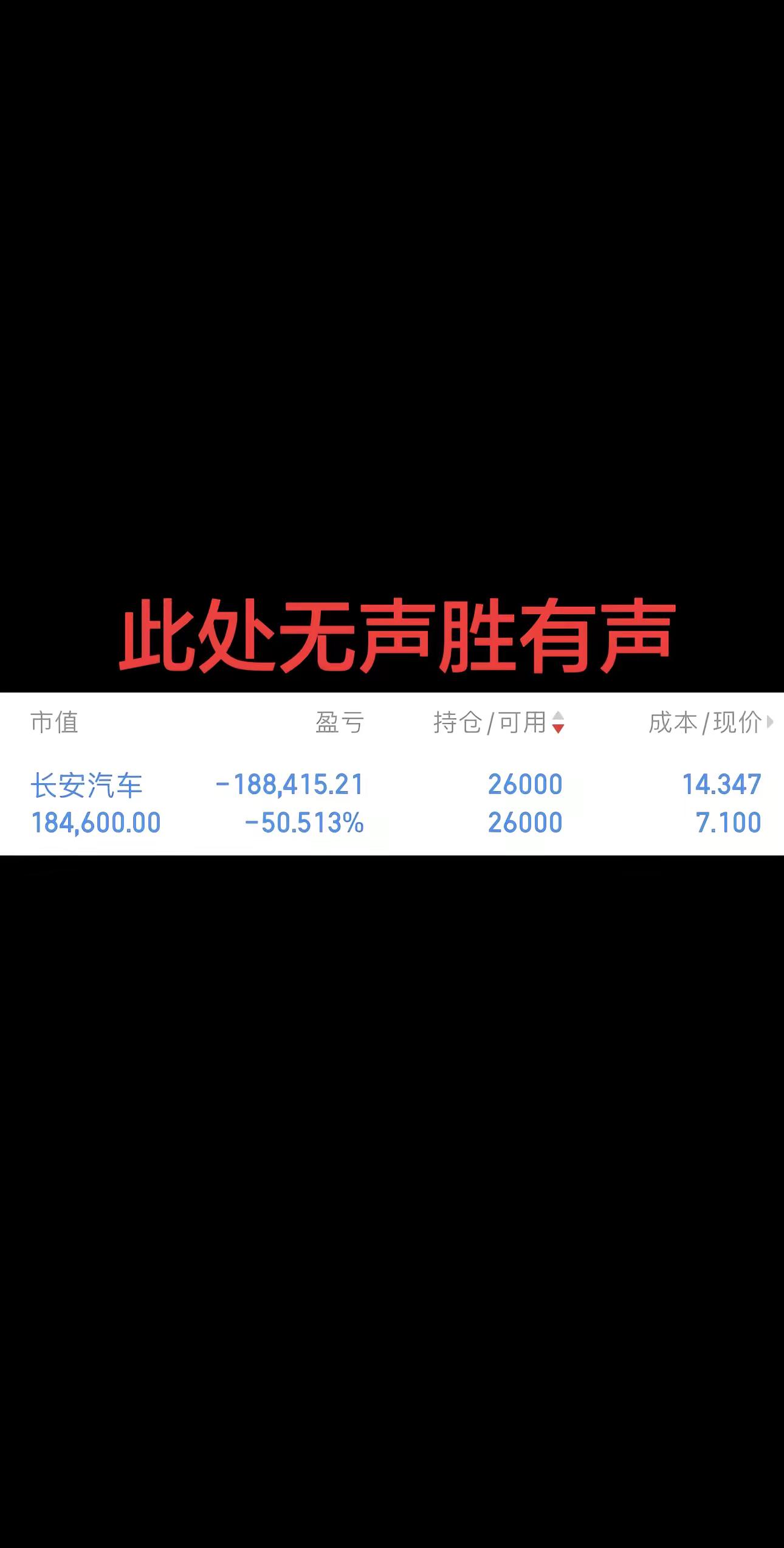 长安汽车