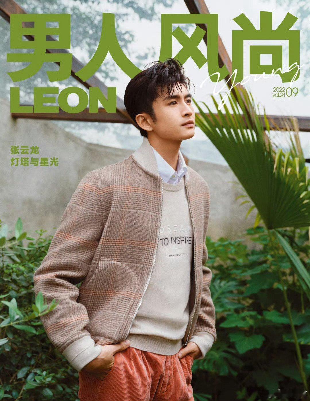张云龙云归喜事zyl张云龙云烨方观鱼一生一梦寻一人，梦也是你，醒也是你。一心