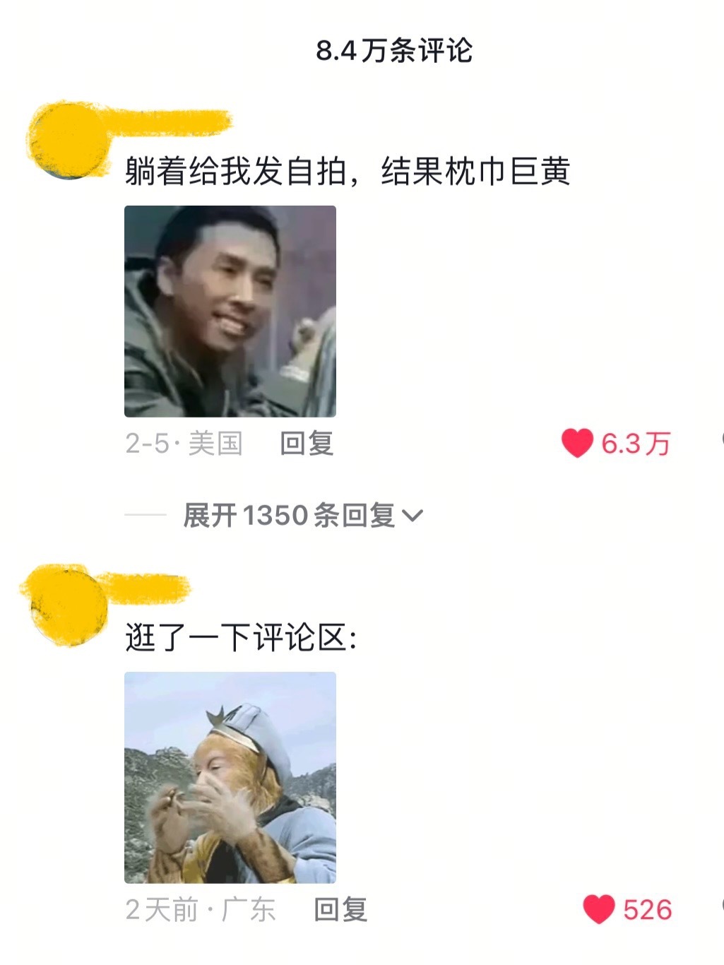 《女生对男生的下头瞬间》疑似最难走出的评论区！这太生活了！！