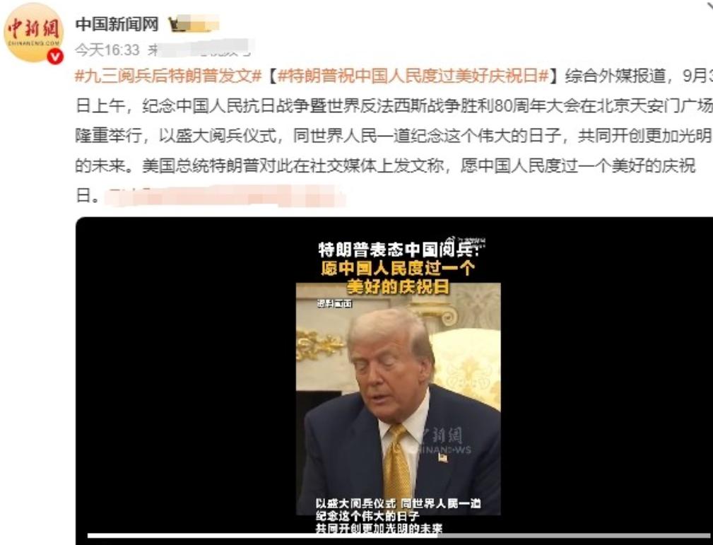 九三阅兵多国“示弱”，网友：下一个和中国开战的国家，将是最后一个和中国开战的国