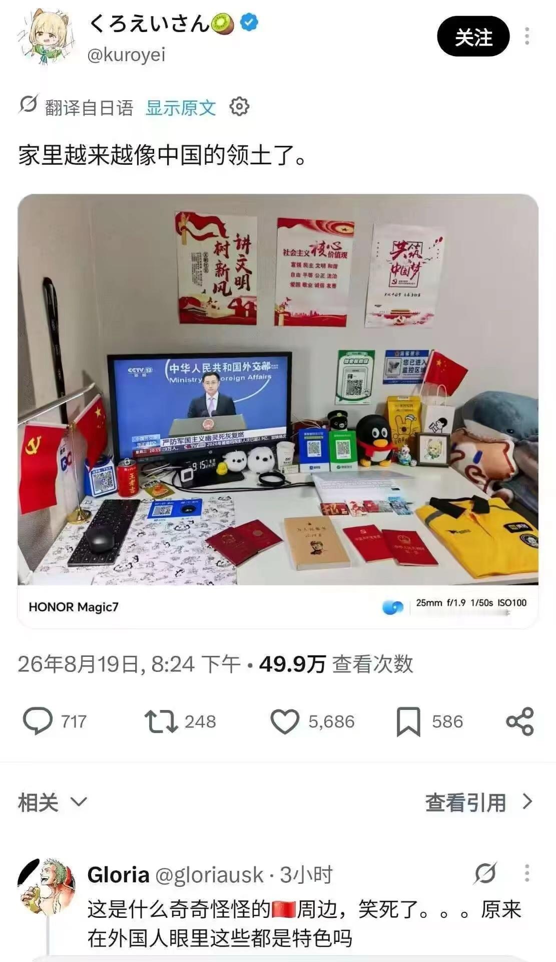 还行吧，比旗袍包子头好看多了
