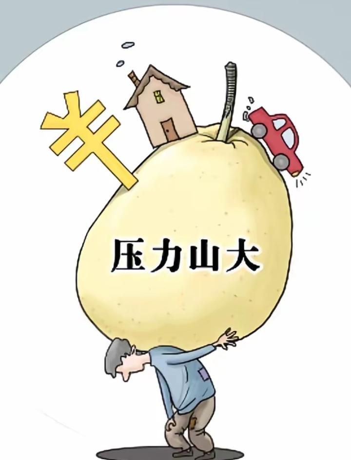 14.1亿国人多少人负债？官方数据曝光，看完心里五味杂陈！全国总人口
