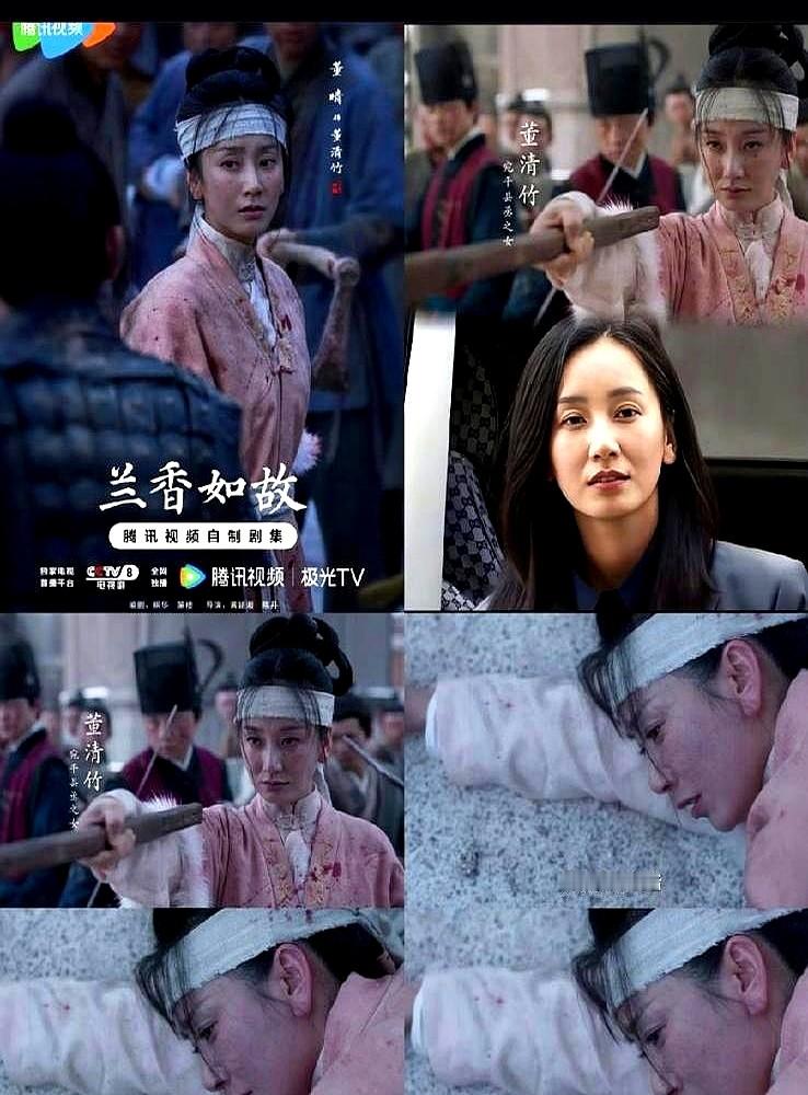 新剧《兰香如故》刚播，眼尖的观众又逮到了董晴。这已经是谭松韵第三次把老闺蜜塞进自己挑大梁的剧组了。从