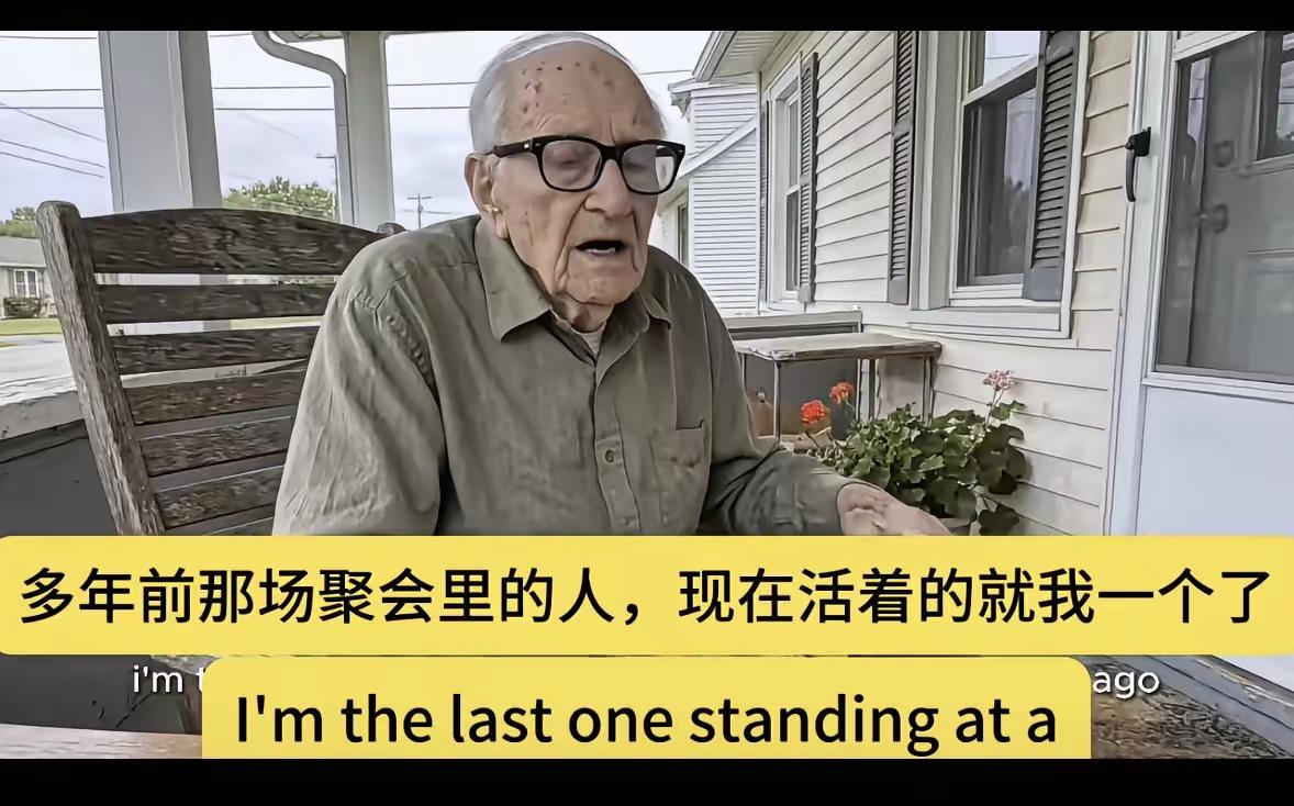 这位105岁的美国老人太牛了！医生曾判他活不过60岁，结果医生都走了，他还稳稳活