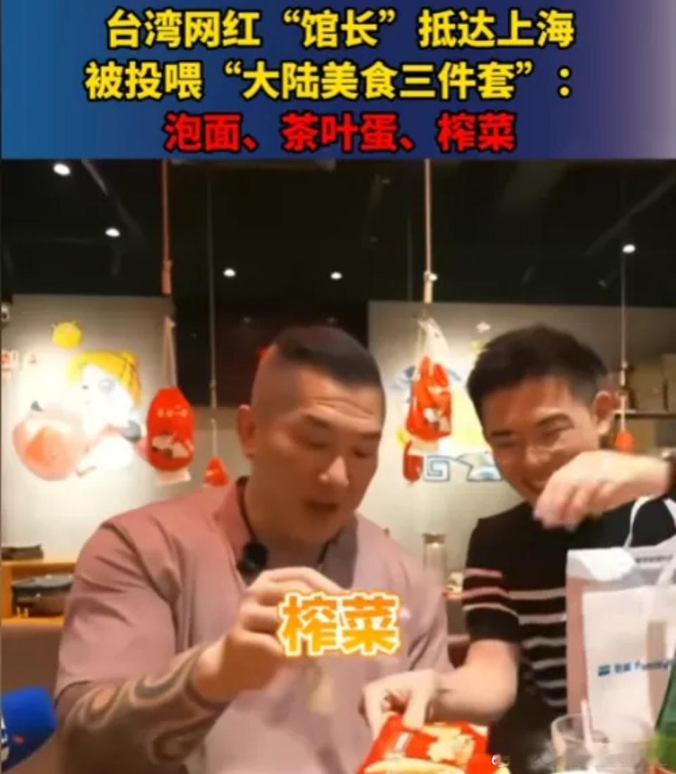 台网红馆长喊话绿媒：被你们骗好苦不看不知道，一看吓一跳！台湾馆长曾经被台独绿媒骗