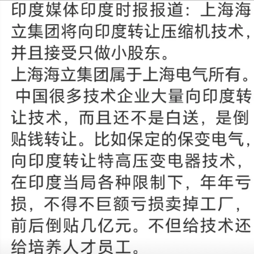 真得假的，纪委得好好查查。如果是真的，那太痛心了。当年我们为了发展重工业，是牺牲