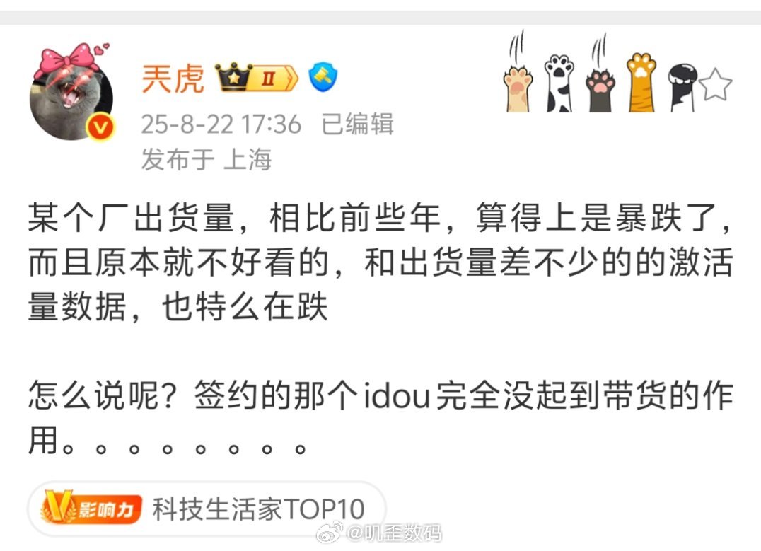 按照正常节奏来走的话，今年跟明年将会是最后的机会，必然会集中一切资源搞数据，这样