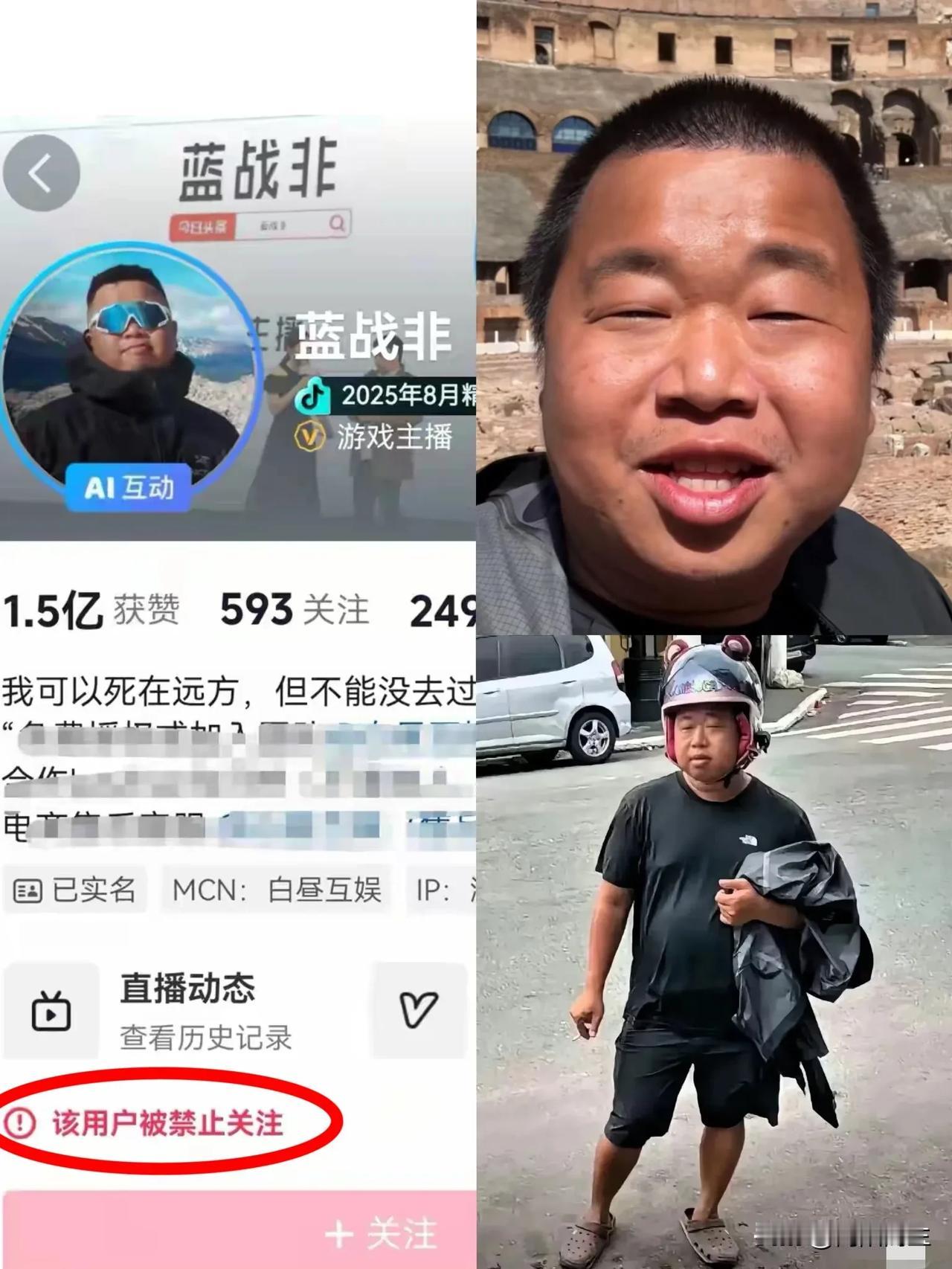 嘎子账号被封了，我能理解，张雪峰账号被封了，我也能理解。但让我不能理解的是，