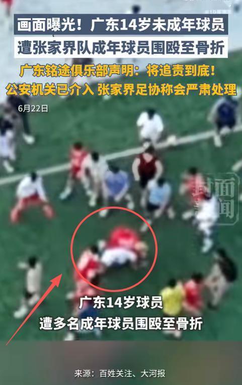14岁的足球小将张皓烨，刚从意大利赢球回来，没倒在对手的铲球下，反倒在国内的交流