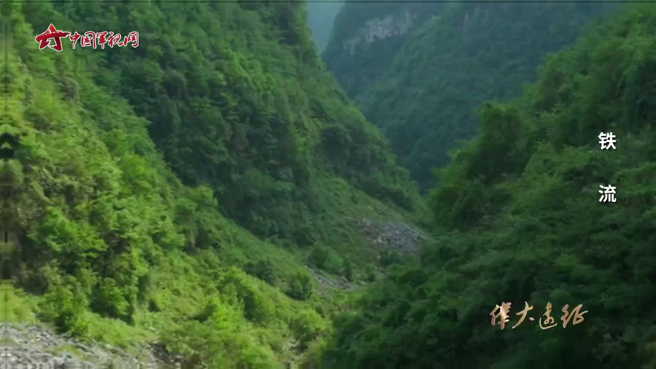 奇迹！红军一夜之间从敌军眼皮底下消失 #伟大远征