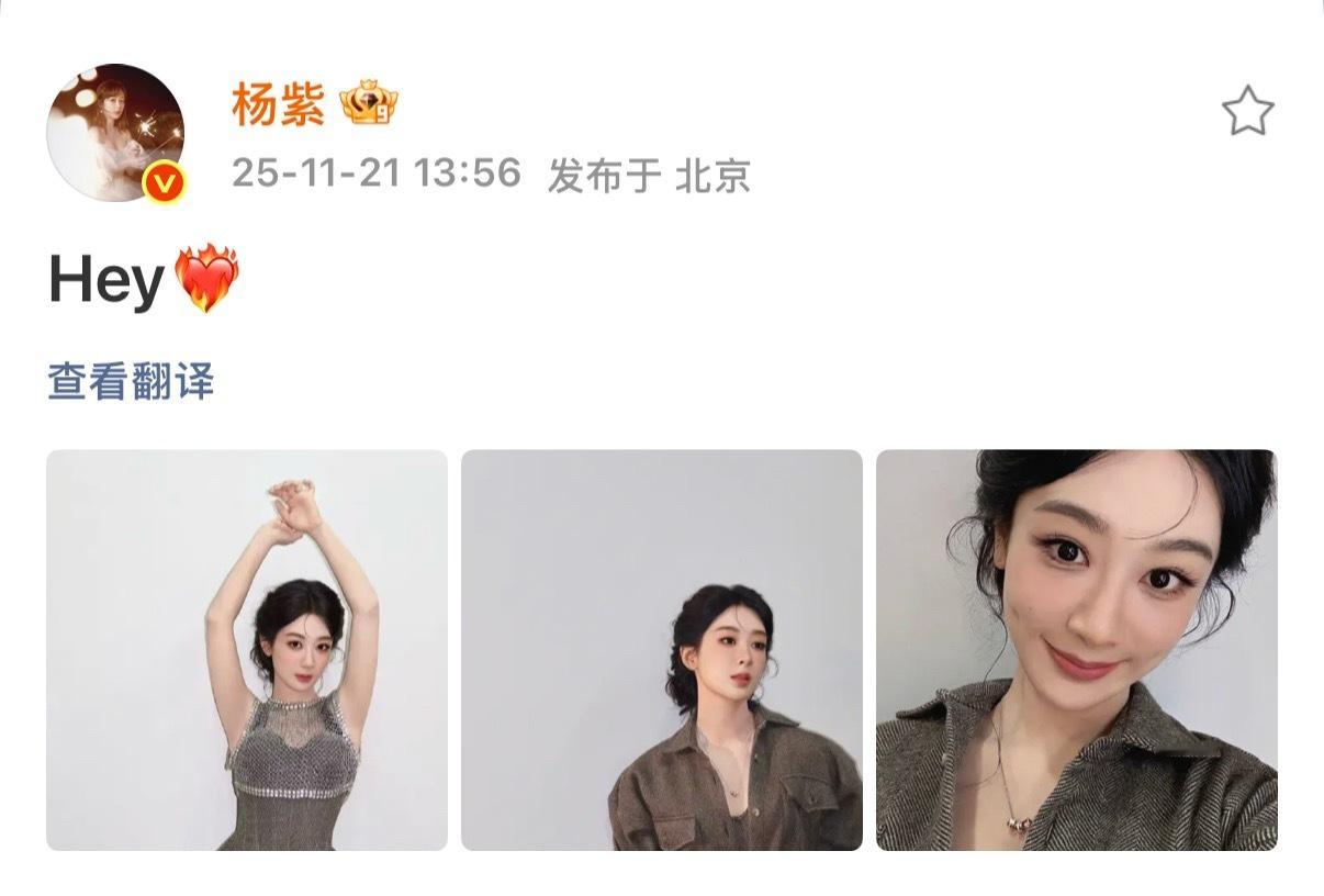 杨紫怎么美成这样啊，怼脸拍好甜！下次可不可以多发几张