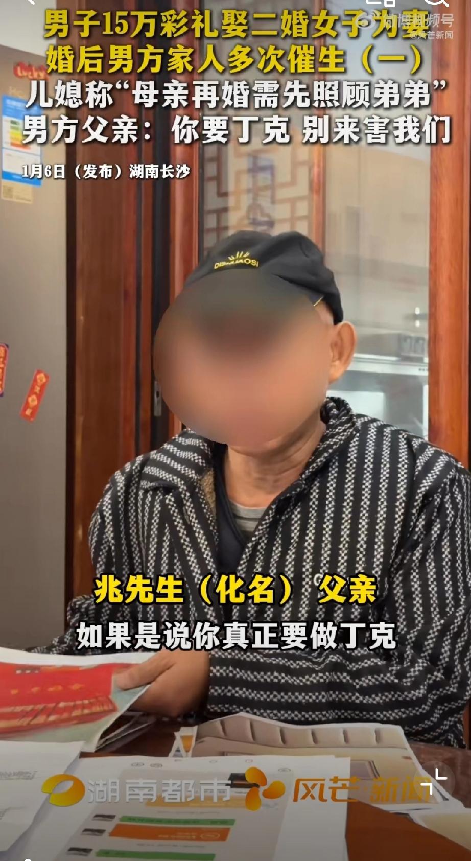 我有个老乡大哥，人实在得没话说，头婚没保住，四十来岁还单着，家里老人急得直掉眼泪