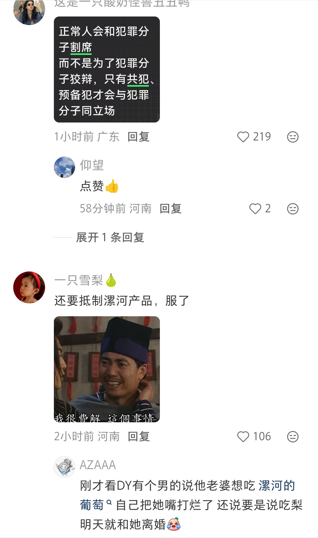 一旦开了口子动手砂仁，那就彻底开启无差别攻击了，他就不再是一个没有威胁的普通人了