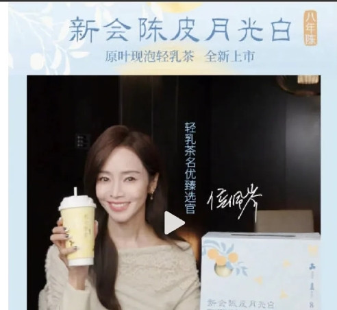 侯佩岑官宣了一个新商务是香飘飘，看来蒋一侨参加浪姐《乘风2025》真的是去给