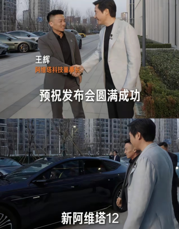 有些人不懂阿维塔为什么会受邀出席小米发布会，既没有合作关系又没有私交。陈年是雷