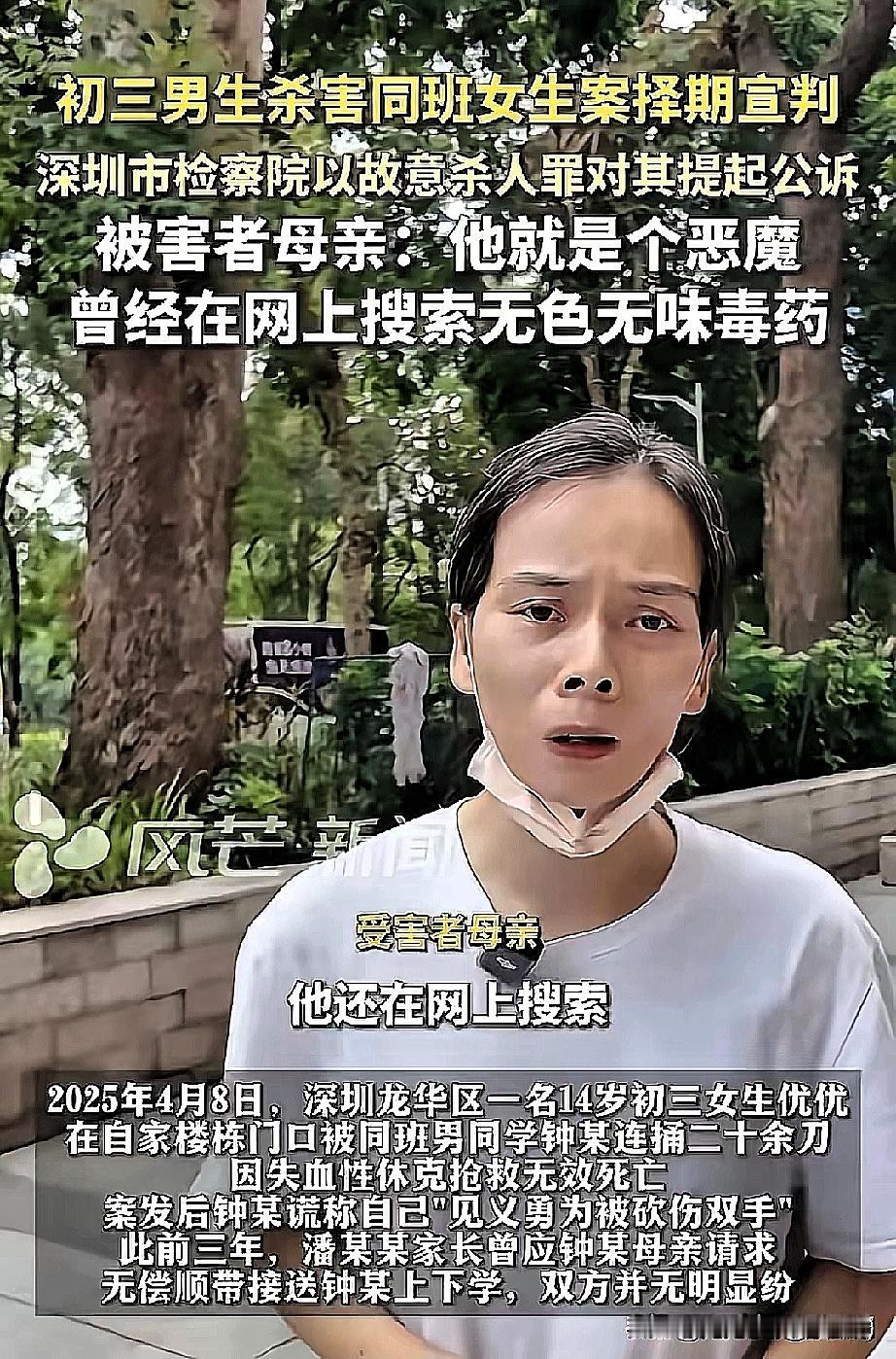 这起悲剧，不是突发，而是一颗仇恨种子在长期的忽视和误解中慢慢长成。优优的父母三