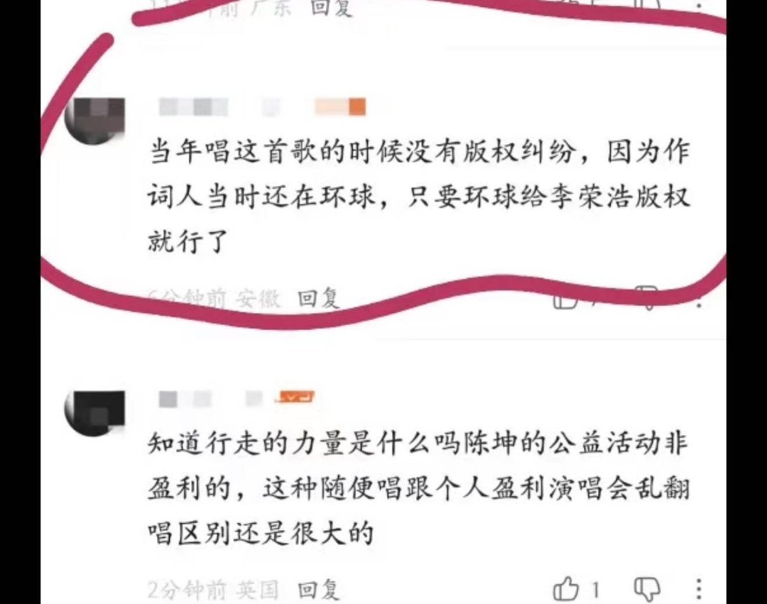 难怪李荣浩气成这样李荣浩很刚啊啊啊啊
