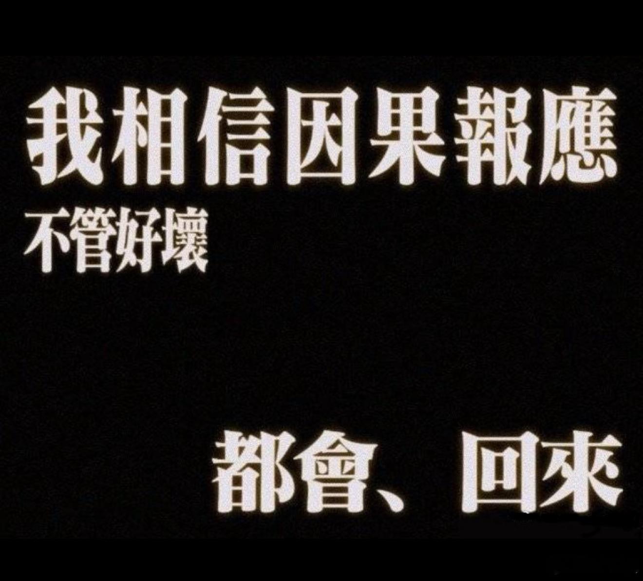 六月的梦华录六月byl上蹿下跳的有些人是懂给我仙虐粉的潘多拉的魔盒……人在做天在