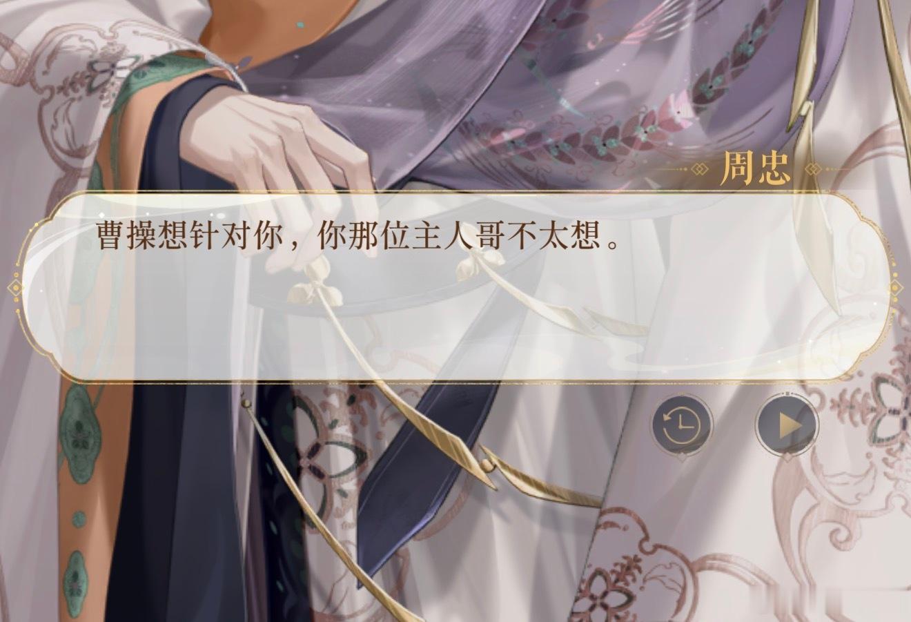 主人哥这个称呼也算是有官方认证了………
