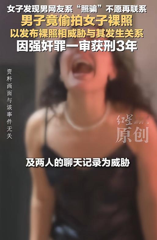 陕西，女生网上认识一男人，双方谈了段时间后，决定在酒店奔现。双方在酒店发生了关系