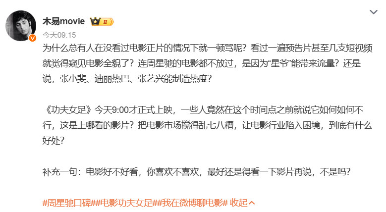 1，没看不能吐槽2，看了也不能吐槽3，你们不说好就是可悲