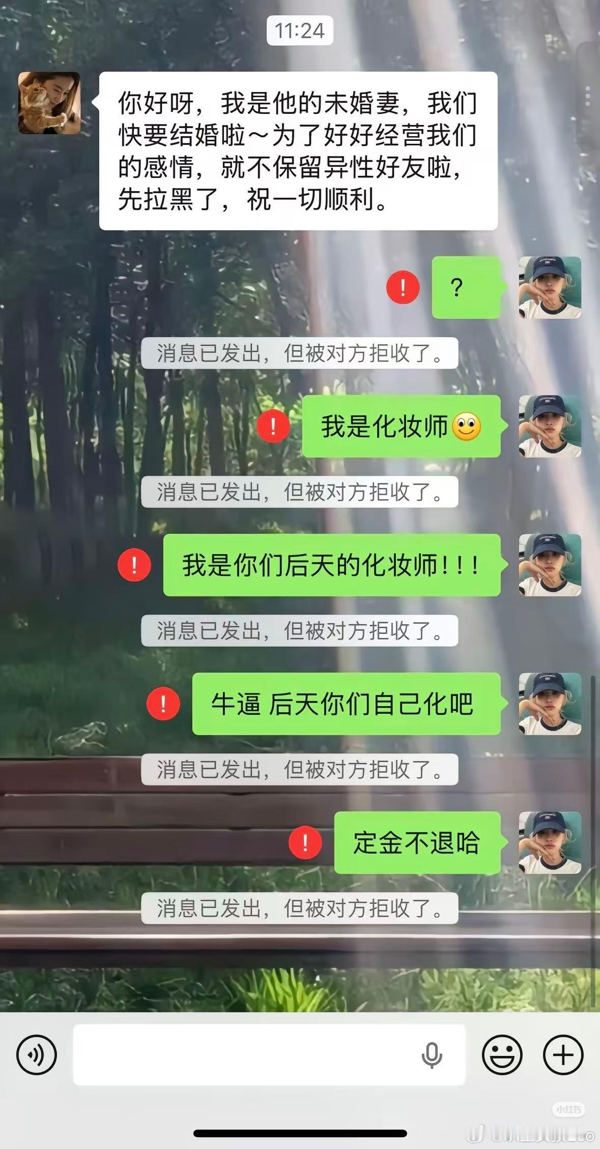 嫂子开门，我是化妆师