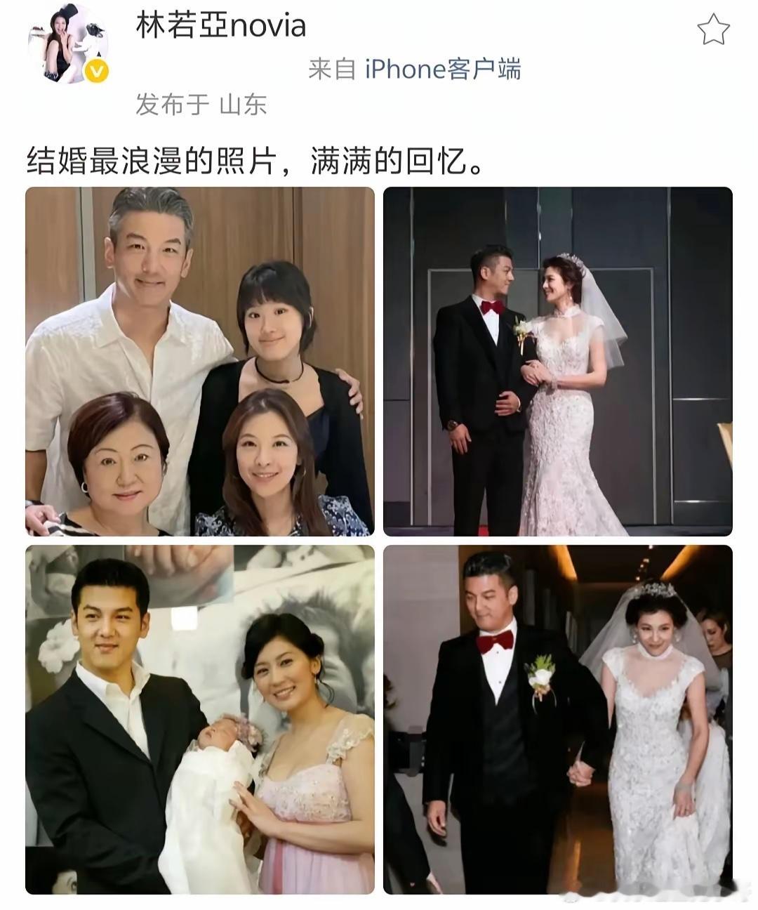 林若亚结婚10周年了，晒出与孙志浩甜蜜婚纱照，还放了一张贾静雯的，转眼梧桐妹都2