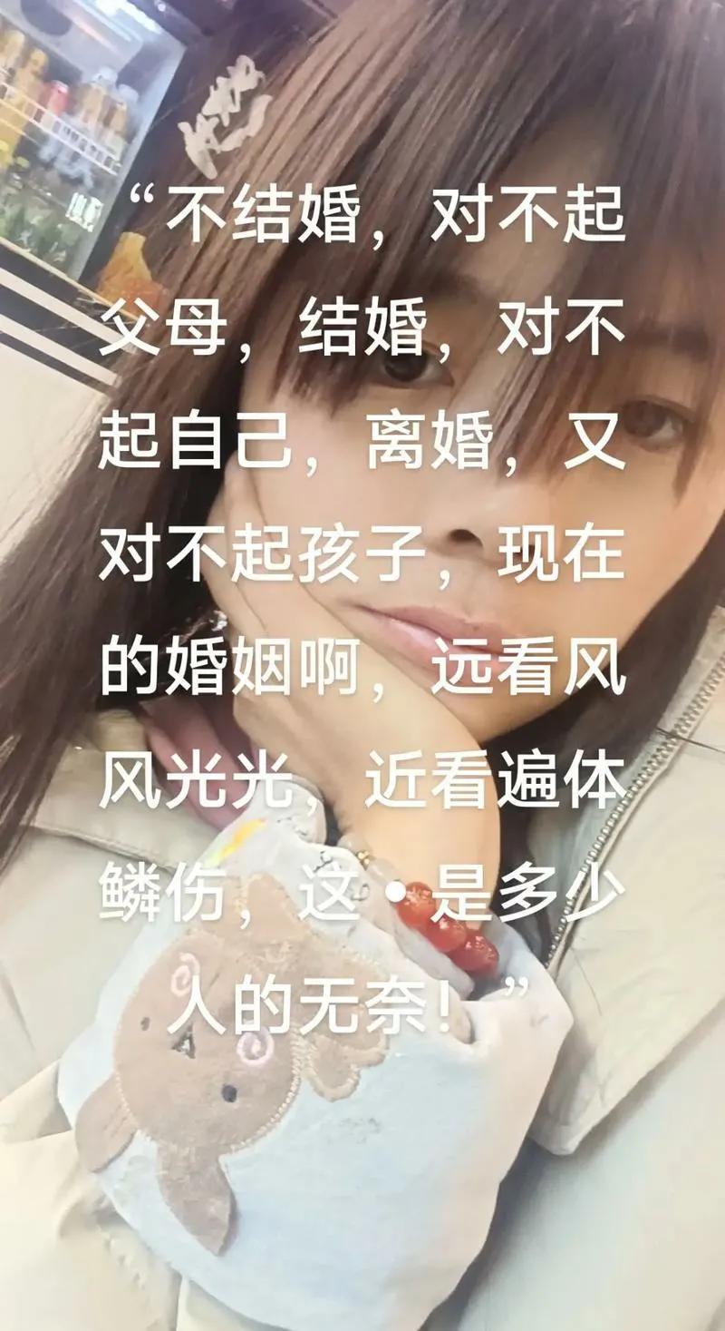 杨绛先生说过这样的一段话。婚姻无非就三样，相对稳定的一起吃，一起睡，一起聊。