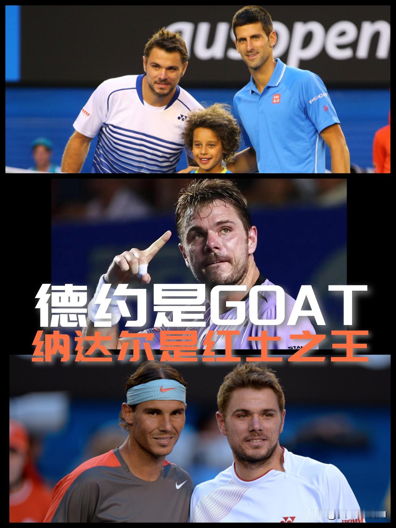 【关于网球Goat！听听瓦林卡怎么说！】“综合所有方面来看，德约科维奇是史上