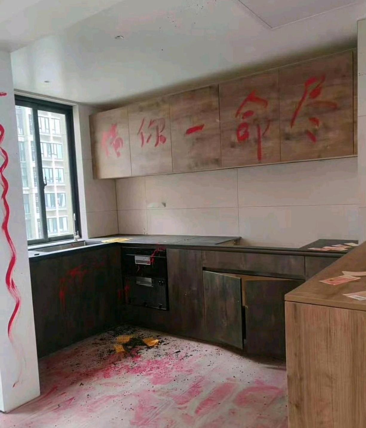 这种便宜的法拍房你敢买吗？