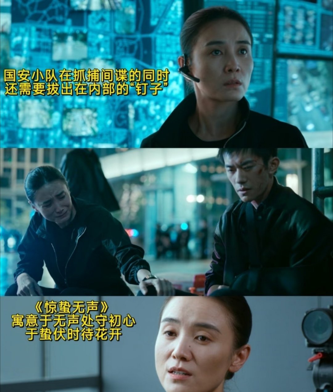 《惊蛰无声》最细思极恐的，是严迪（易烊千玺饰）被唤醒前的那句台词：“那个时候我