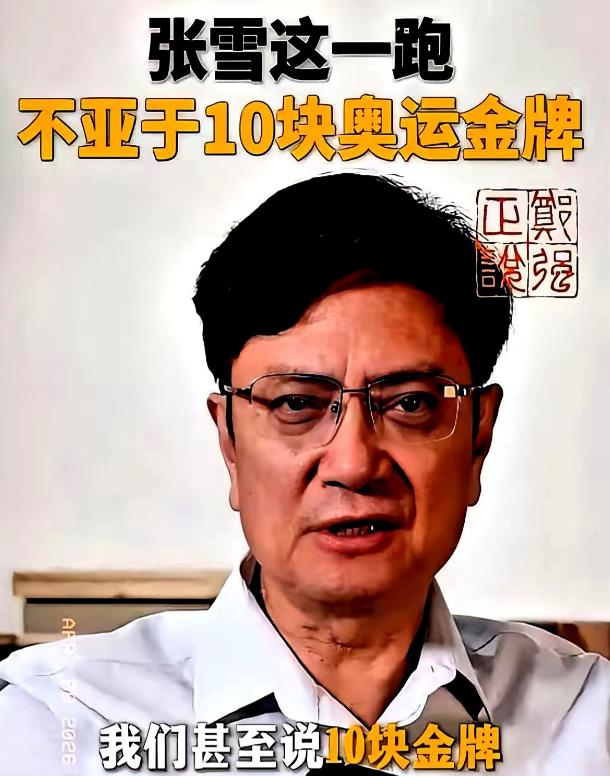 浙大郑强教授一句话，把天给捅了个窟窿。他说：“一台国产摩托车拿的世界冠军，比