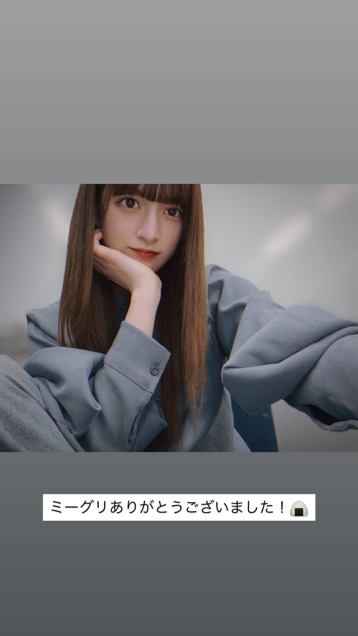 吉田綾乃クリスティー​​​