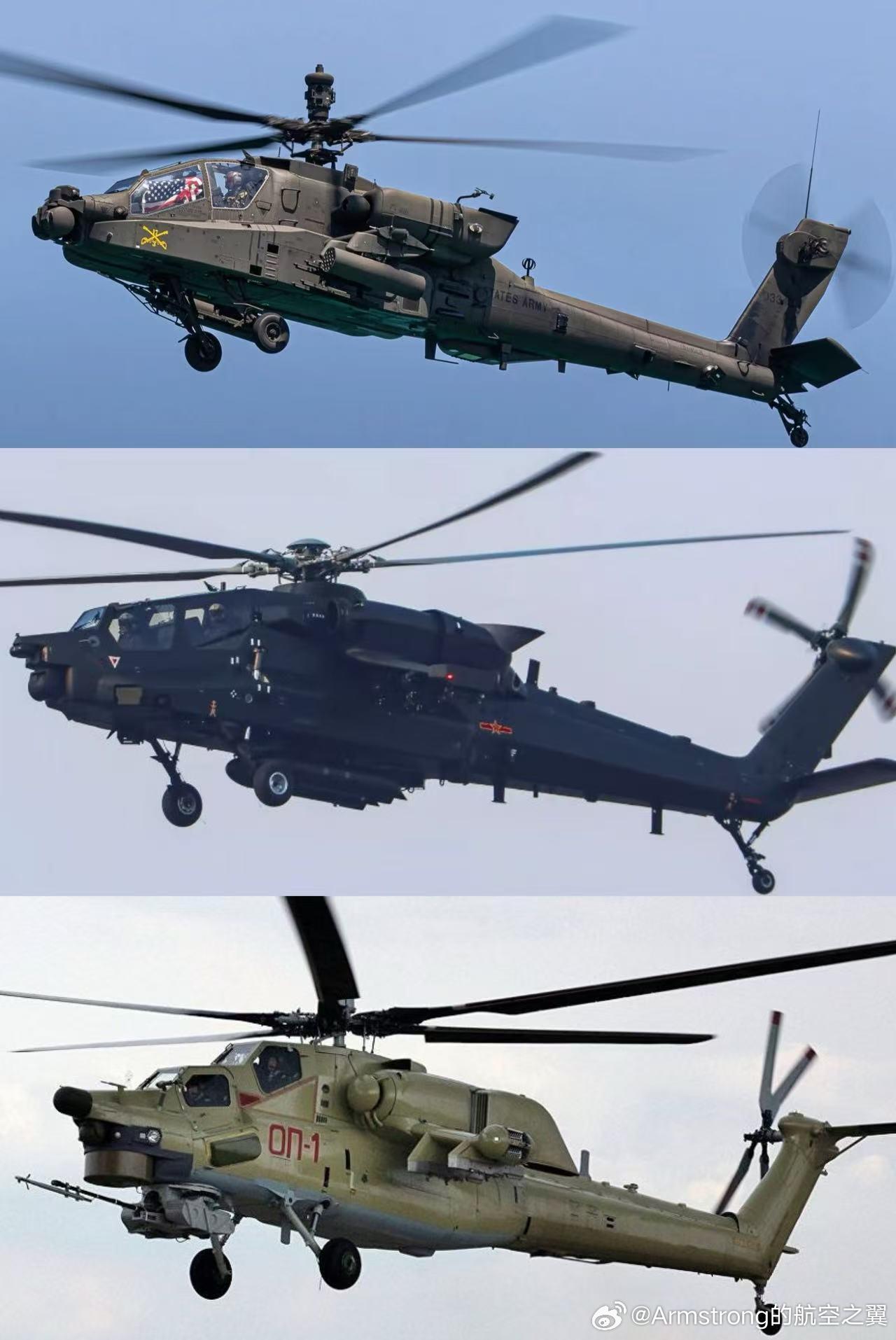 三常重型武直同角度对比，图片来自网络