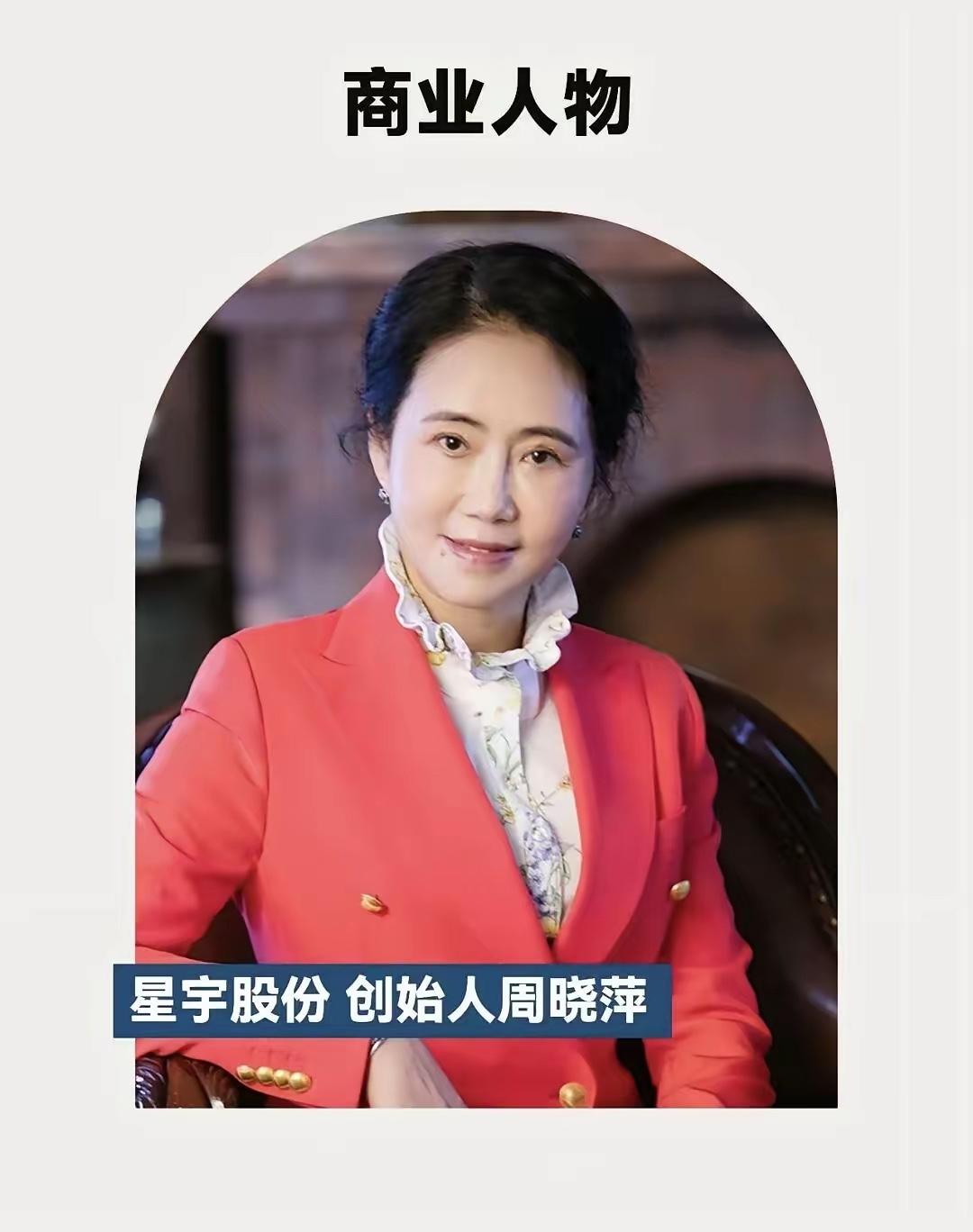 我是从周晓萍这个名字开始知道星宇的，不是因为她的车灯有多亮，而是因为她敢把一套价