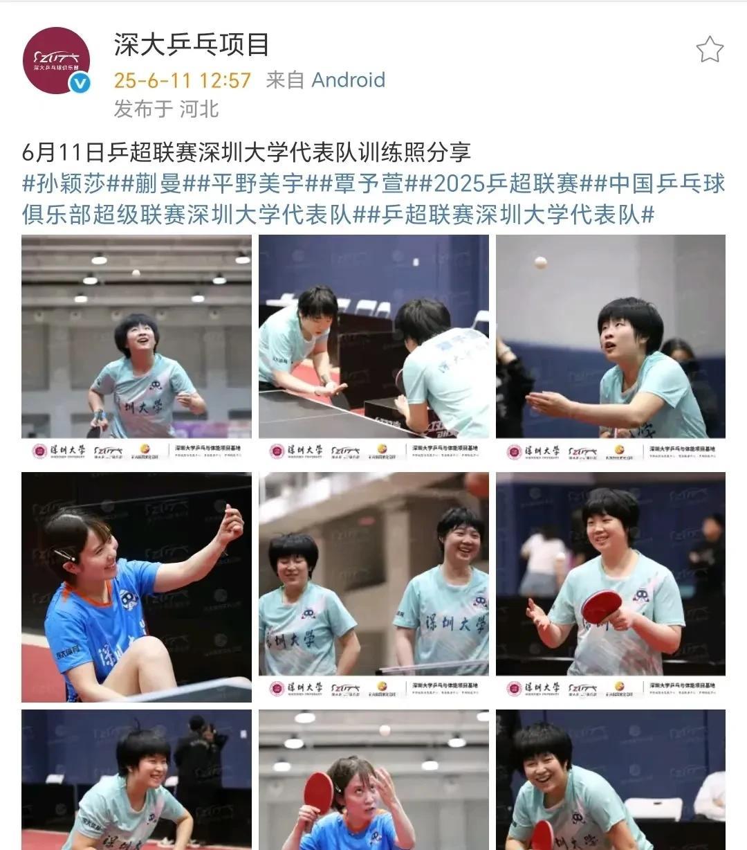 看来今晚莎莎又不会上场了，很有可能也不会去观赛，昨天宣誓完，她又跟失踪了一