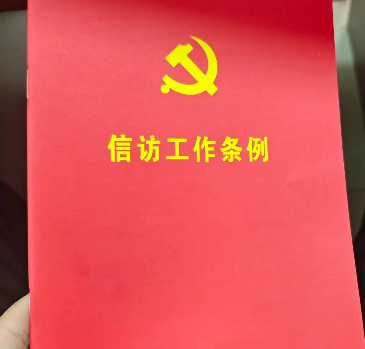 经常在基层的信访部门闹的人很有可能提出的诉求就是无理诉求。特别是在拆迁过的地